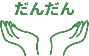 だんだん ロゴ